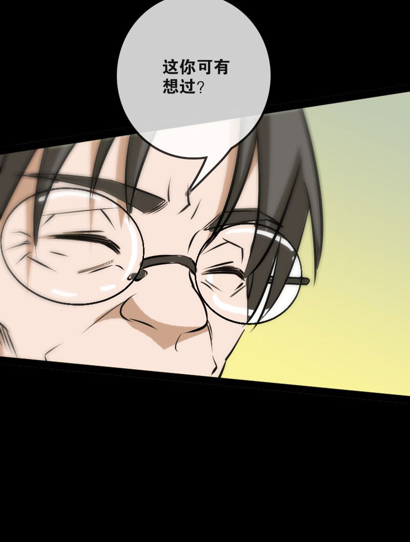 第99话9