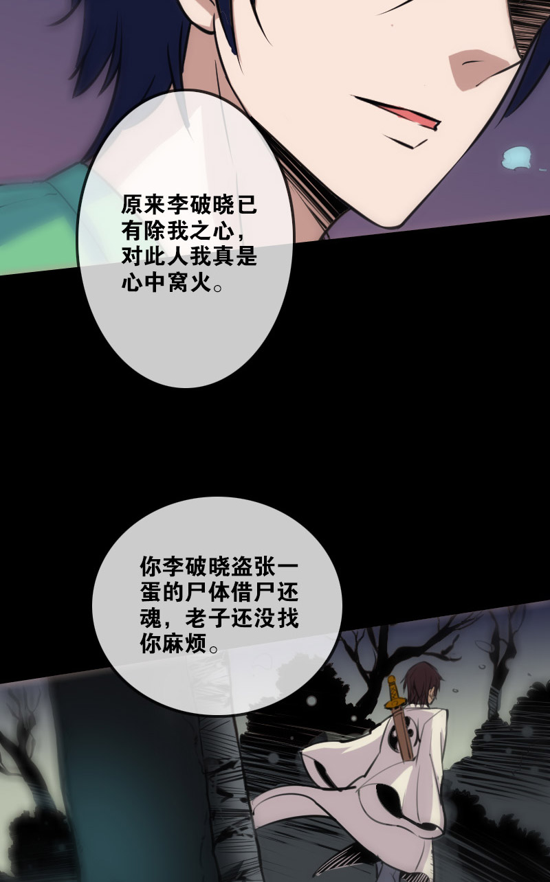 第100话1