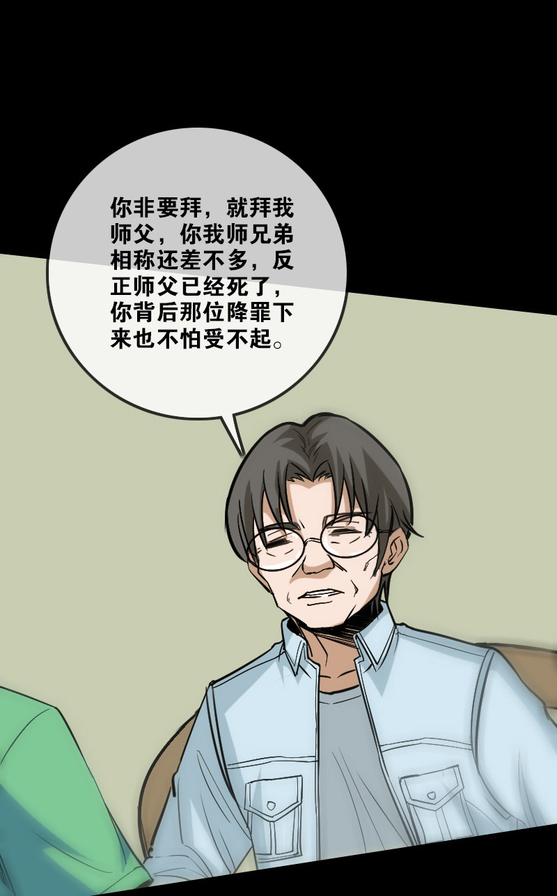 第100话10