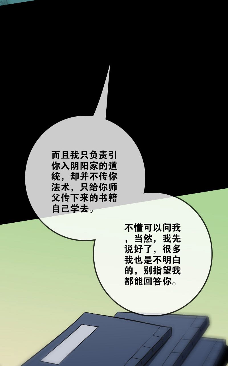 第100话11