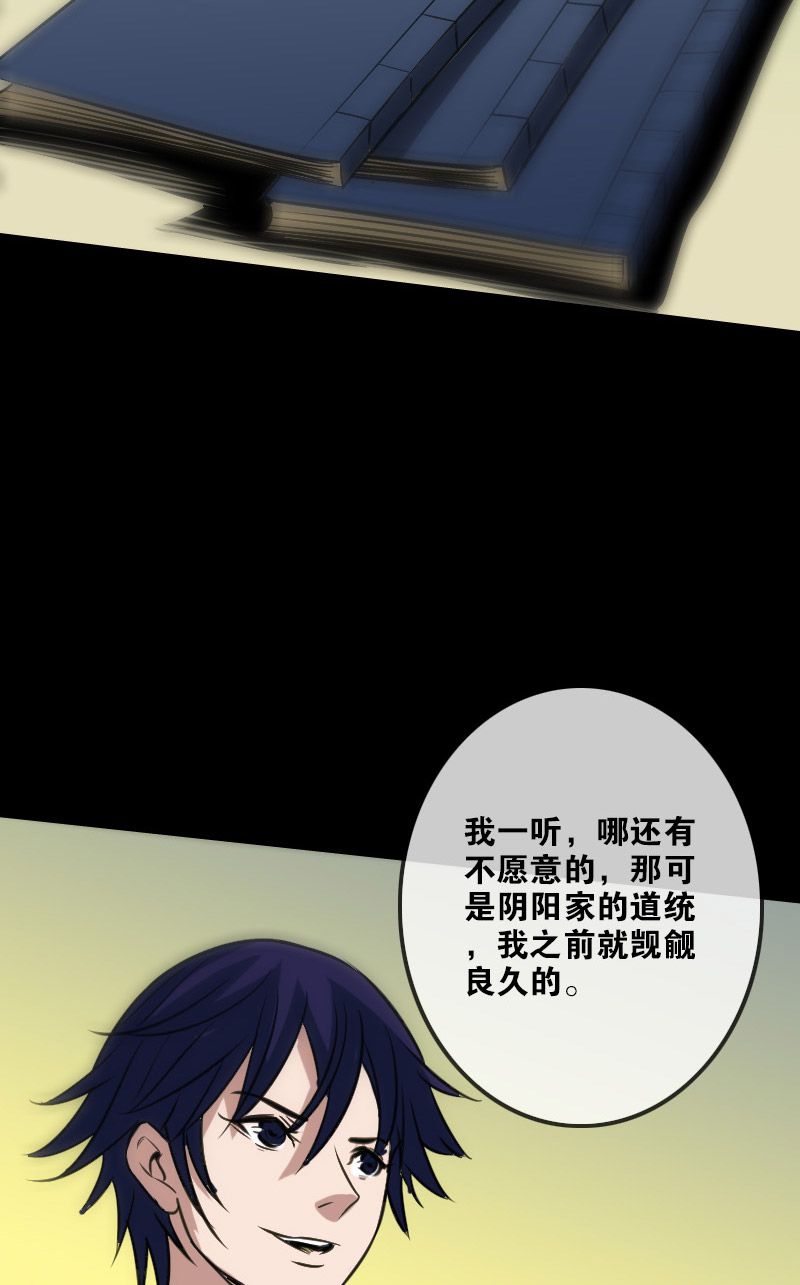 第100话12