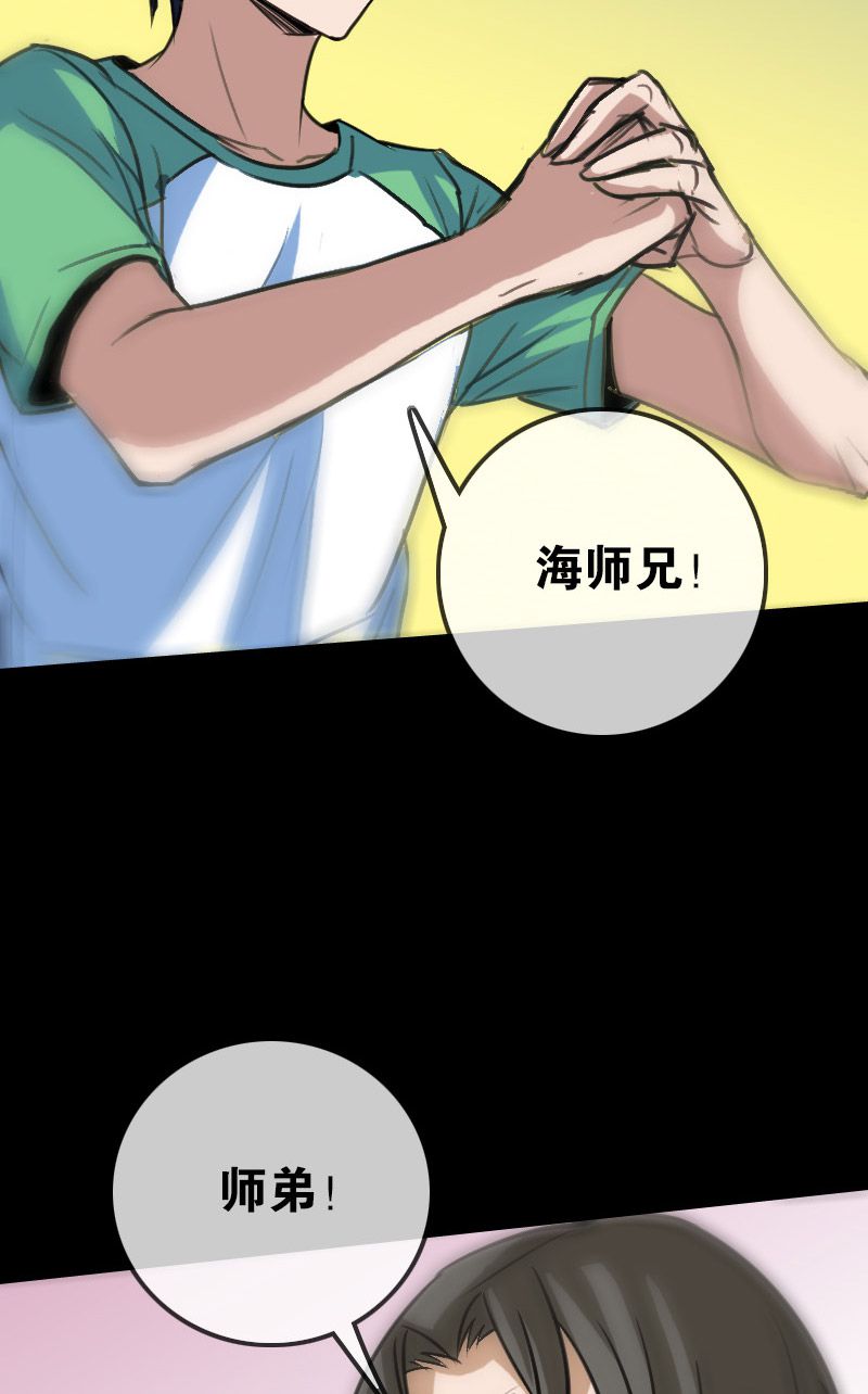 第100话13