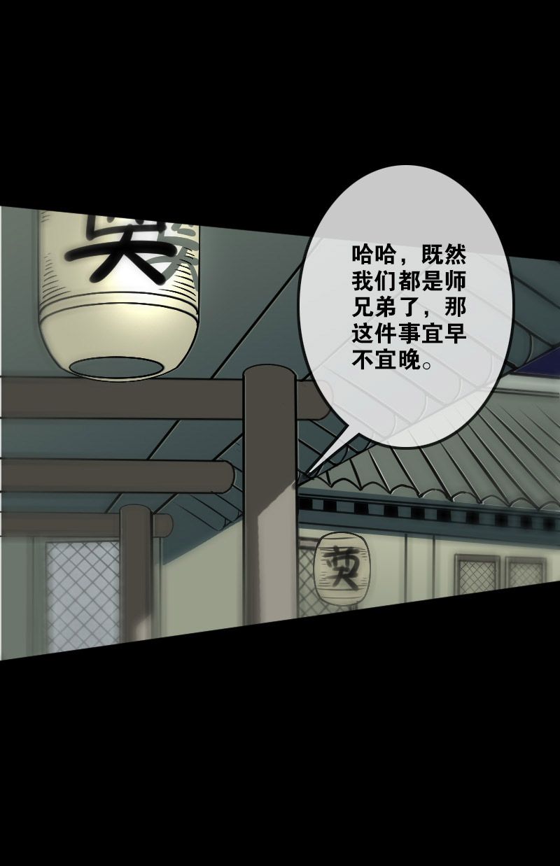 第100话15
