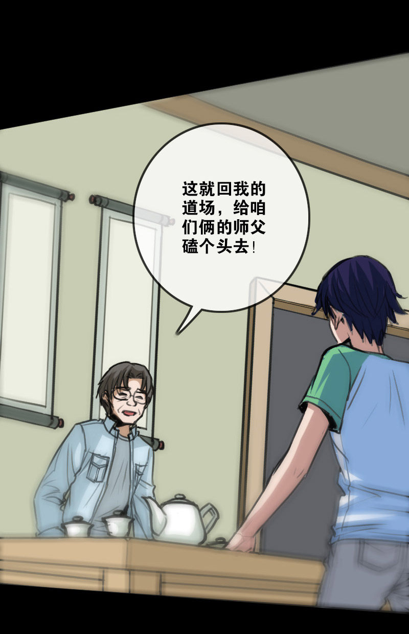 第100话16