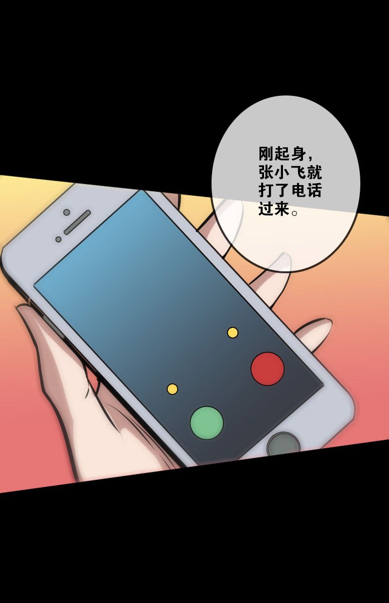 第100话17