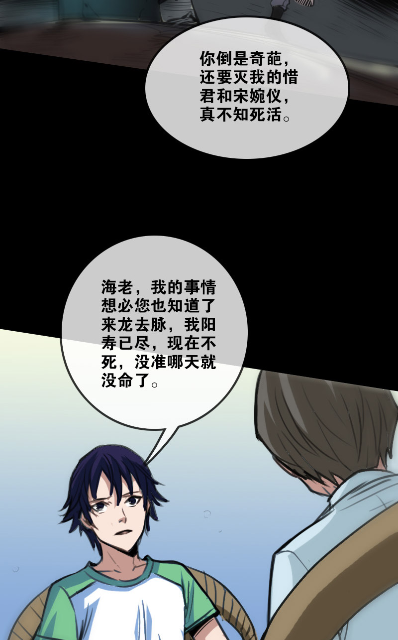 第100话2