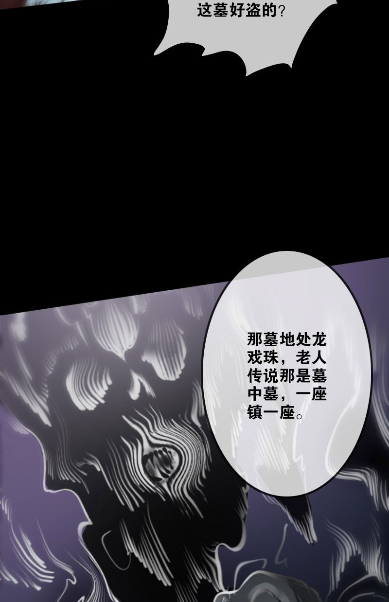 第100话20