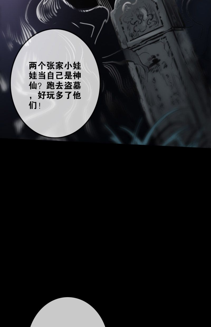 第100话21