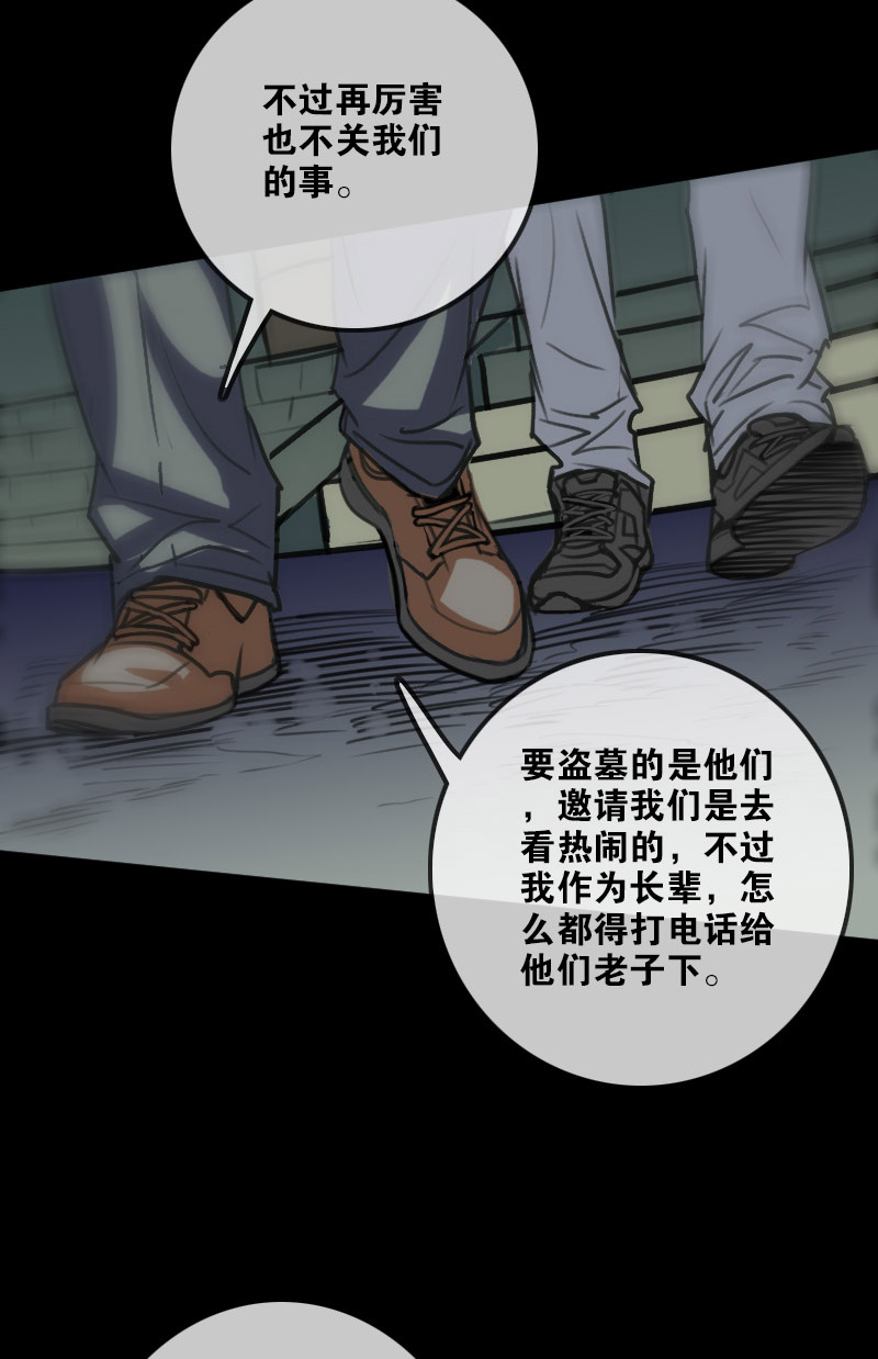 第100话23