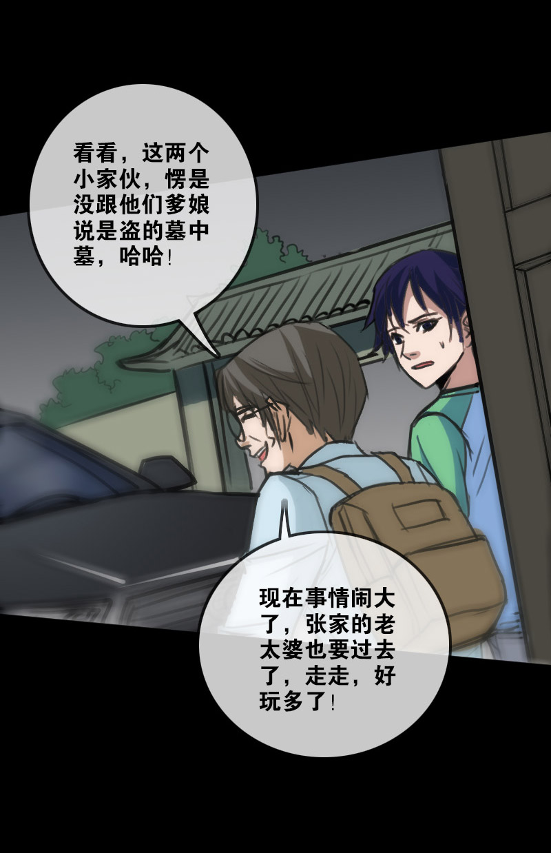 第100话25