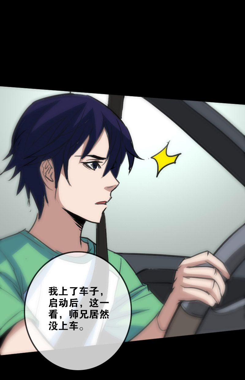 第100话26
