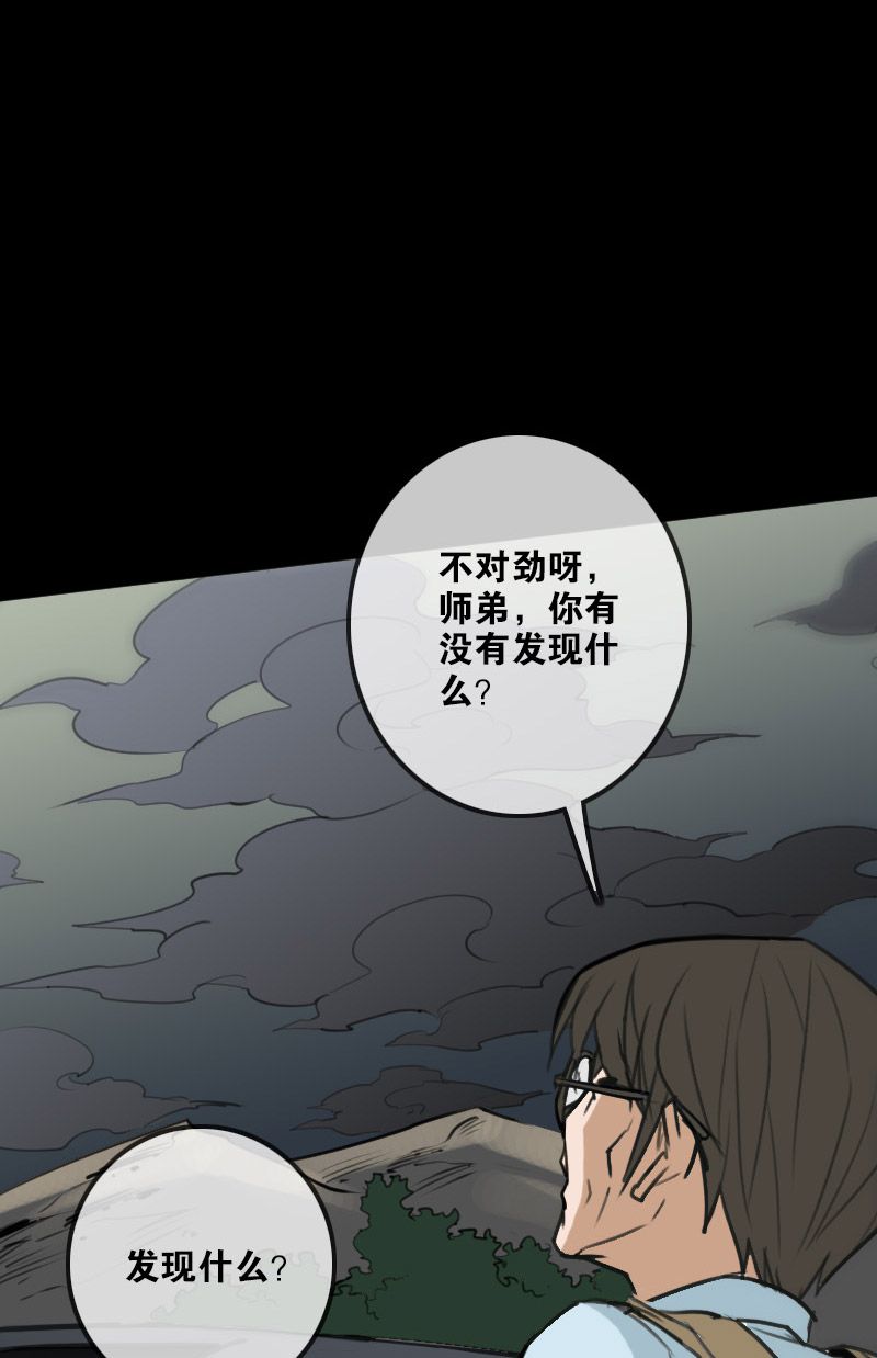 第100话27