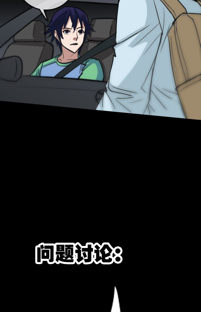 第100话28