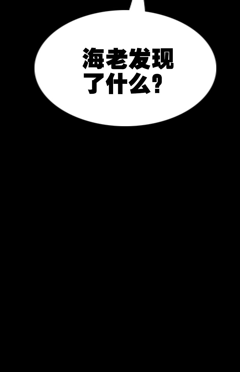 第100话29