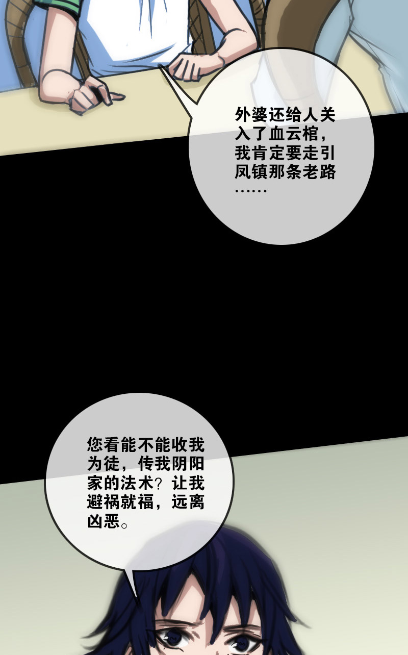 第100话3