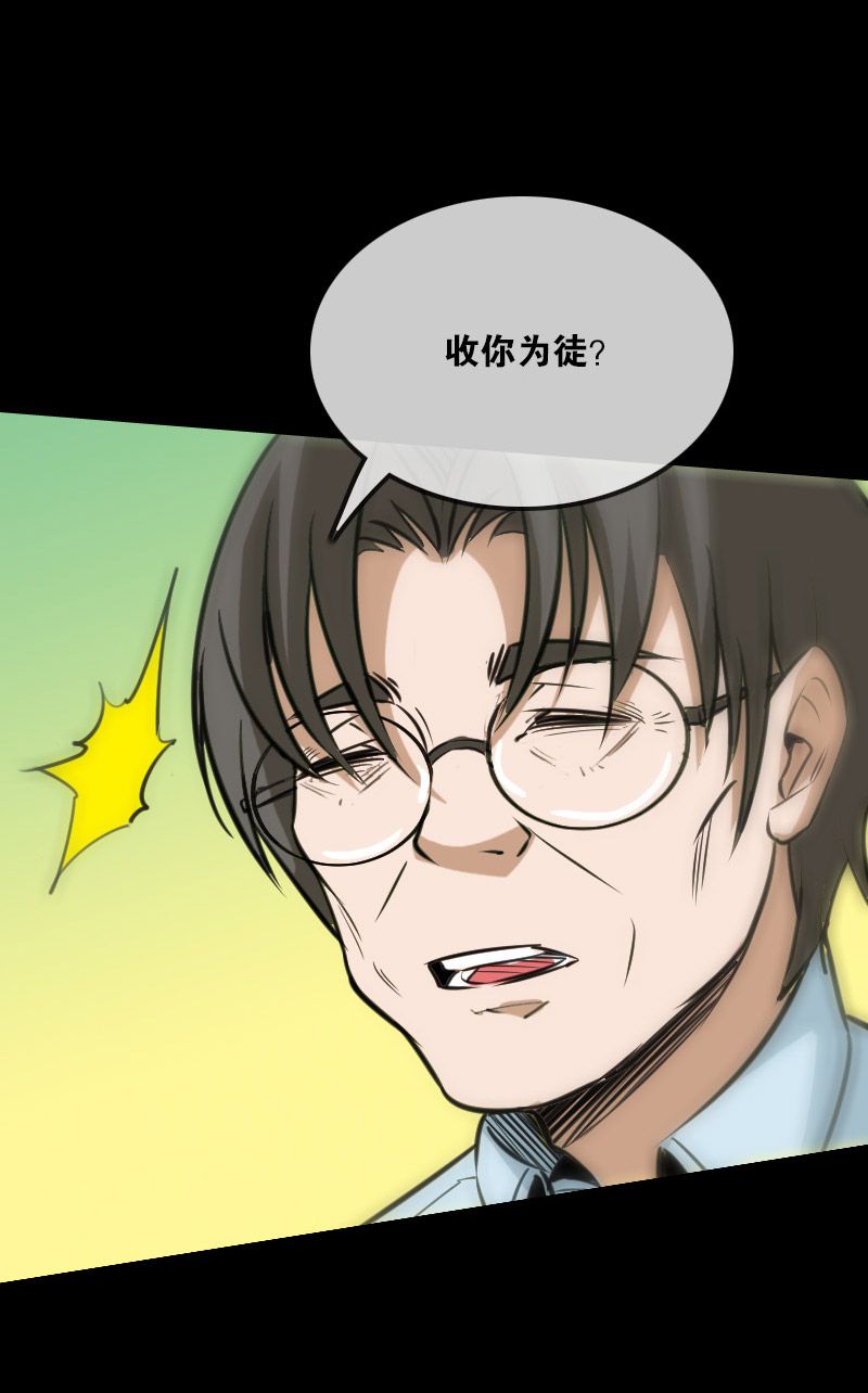 第100话5
