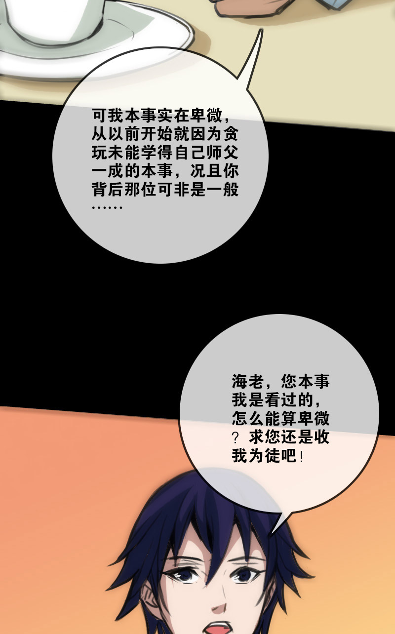 第100话7