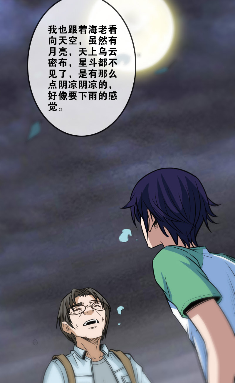 第101话1