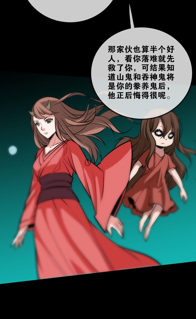 第101话10