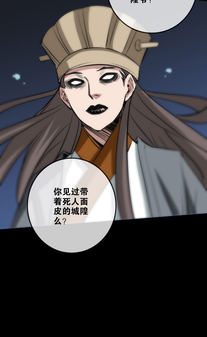 第101话13