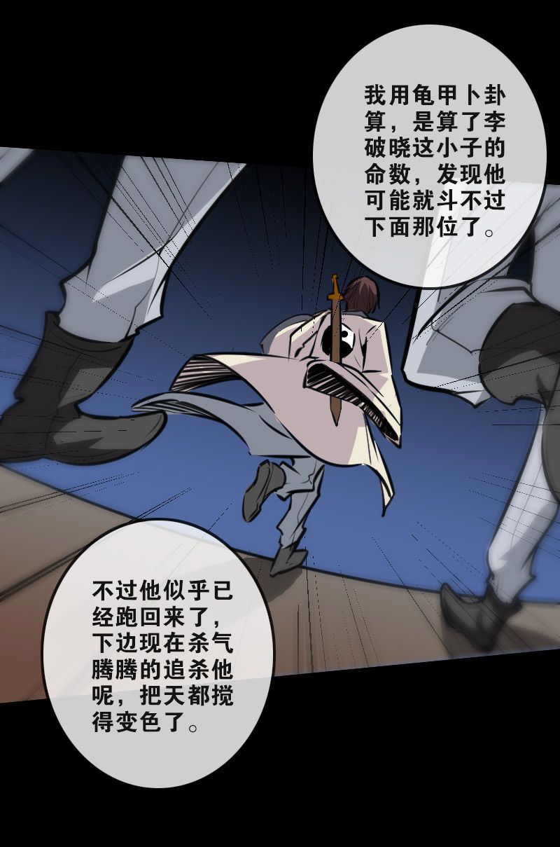 第101话15