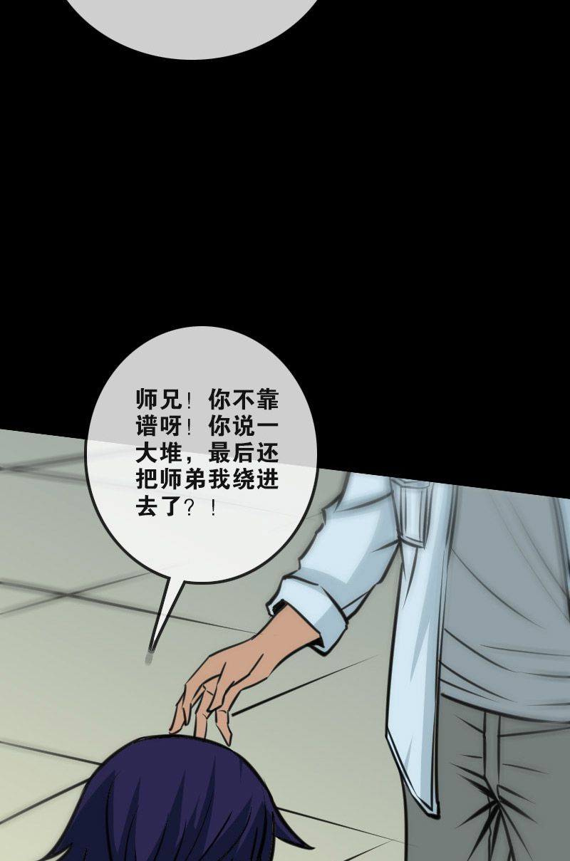 第101话17