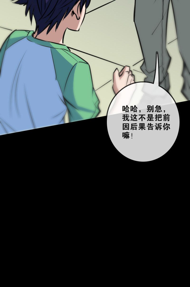 第101话18