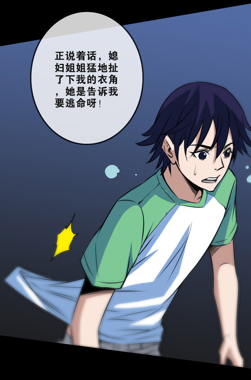 第101话19