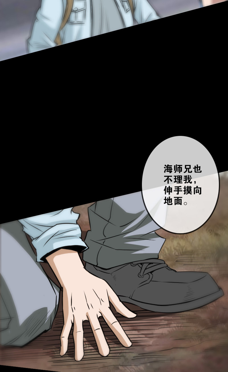 第101话2