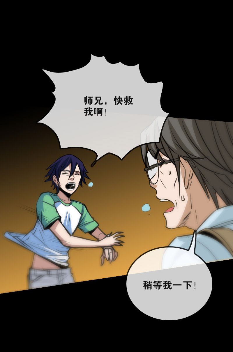 第101话20