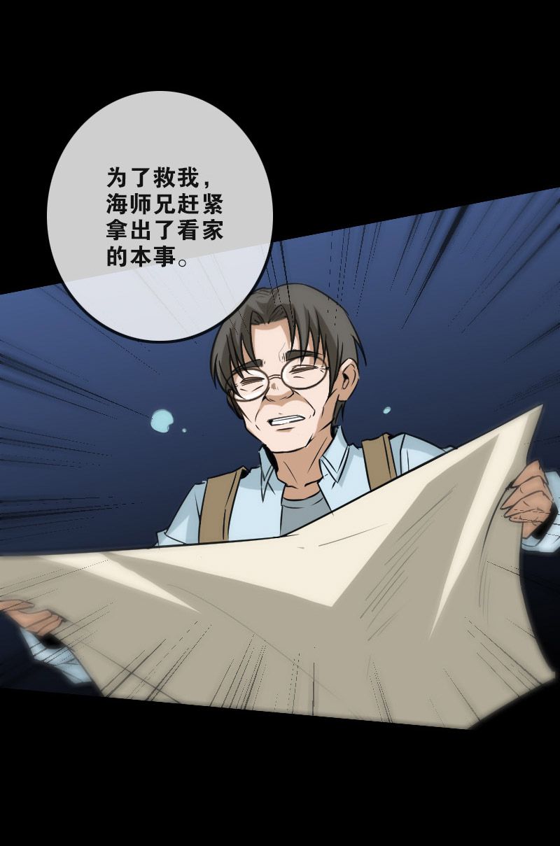 第101话21