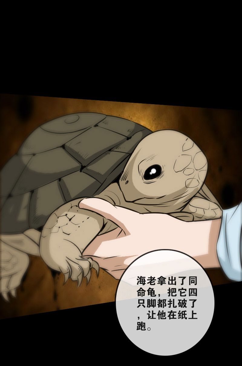 第101话22