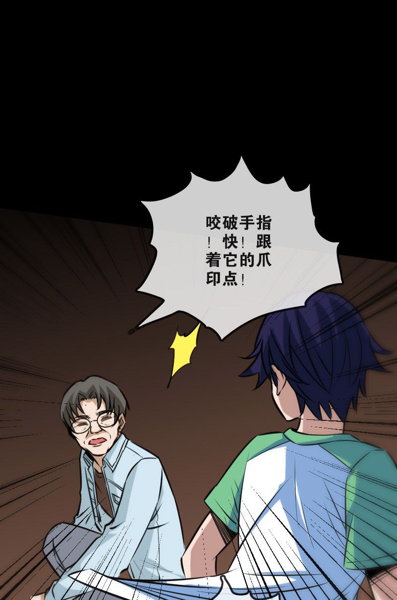 第101话24