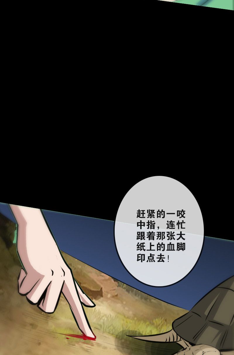 第101话26