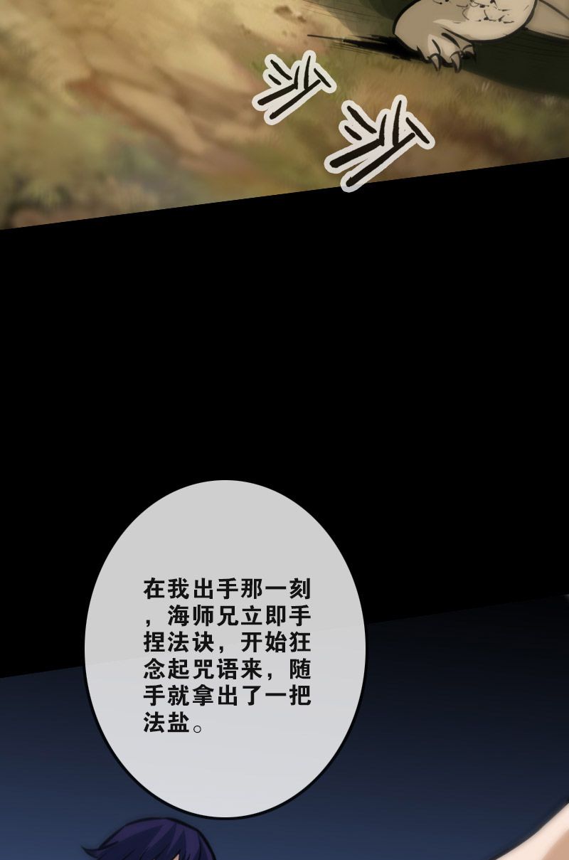 第101话27