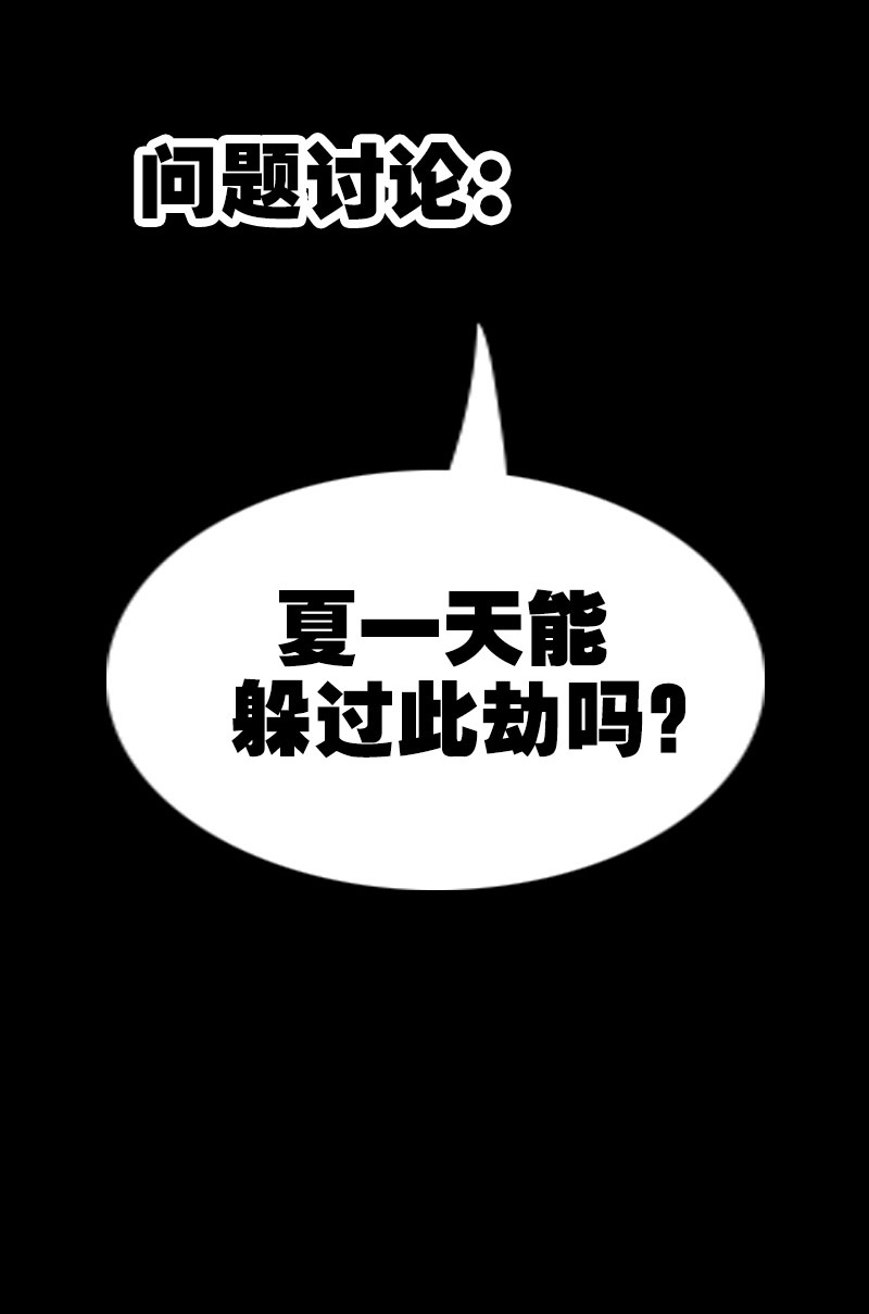 第101话29