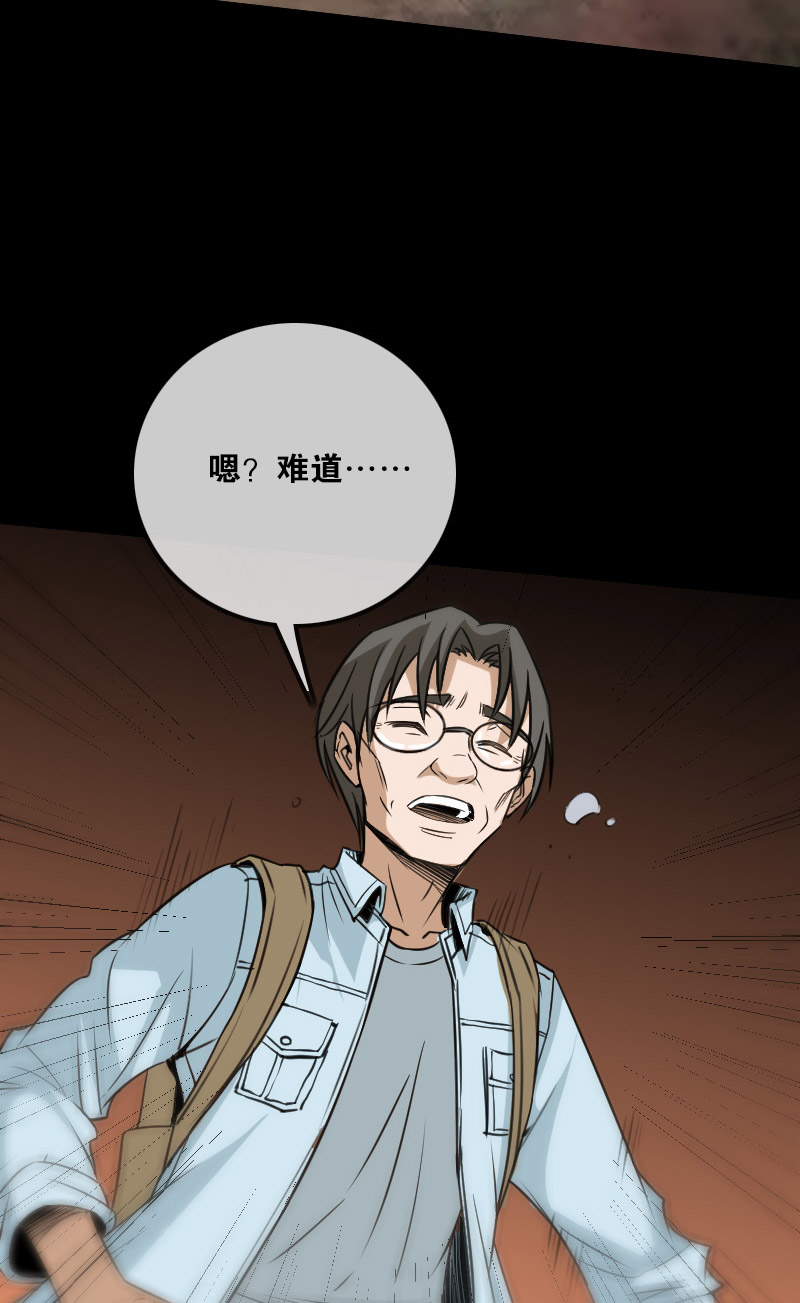 第101话3