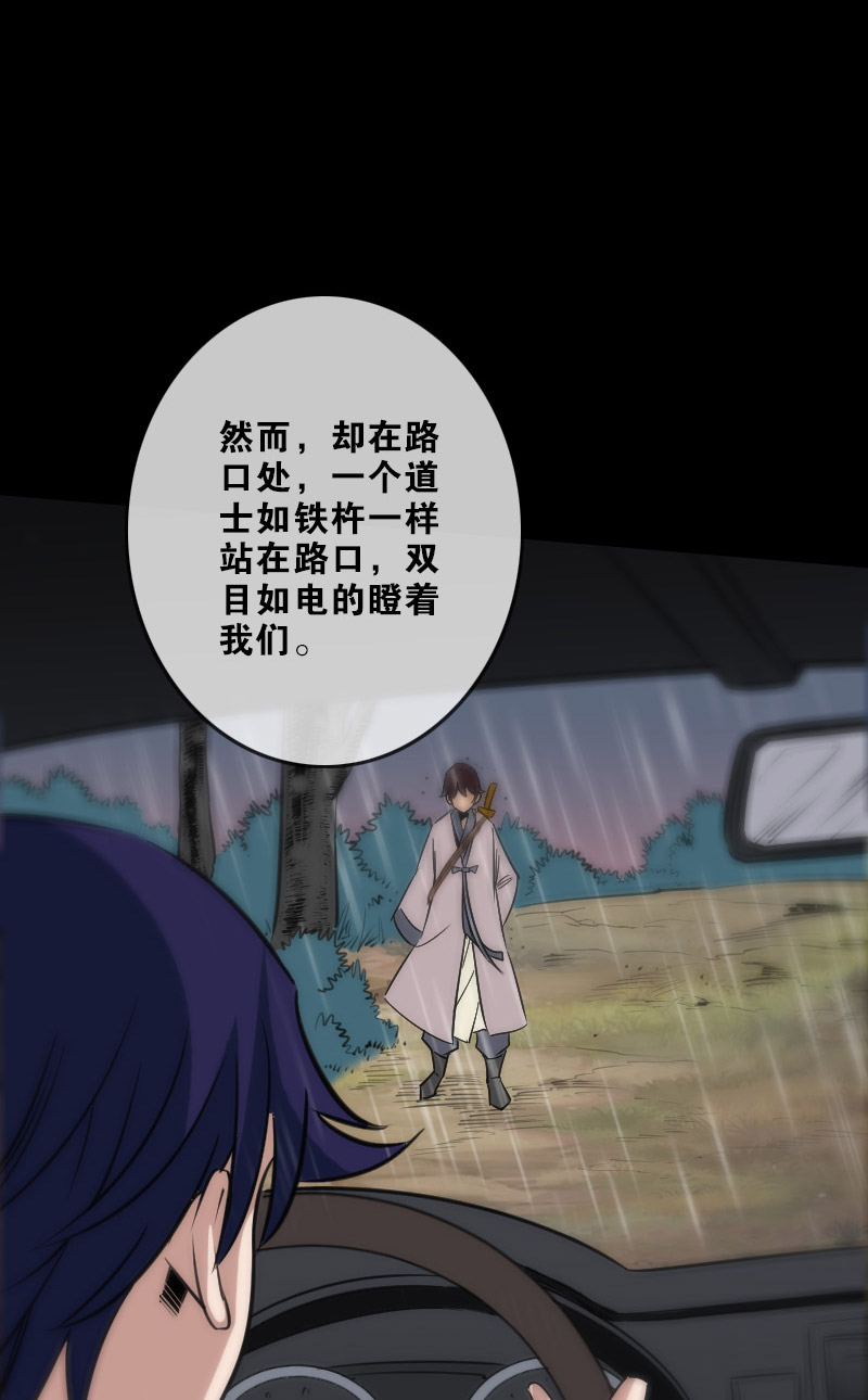 第102话10