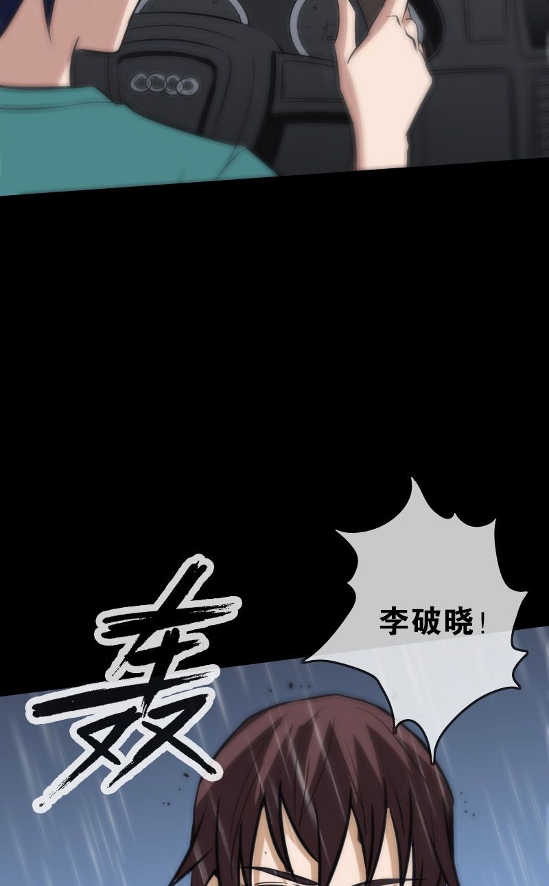 第102话11