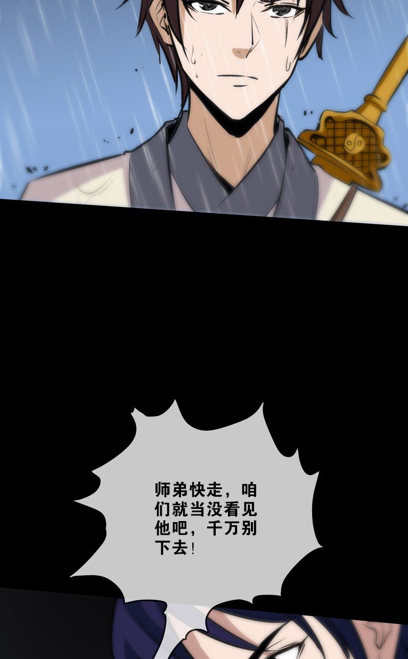 第102话12