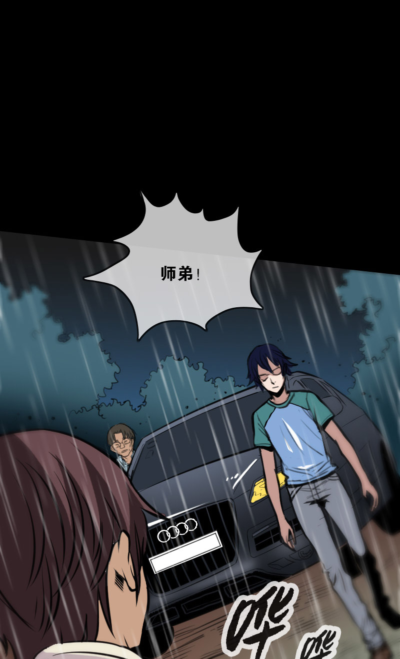 第102话15