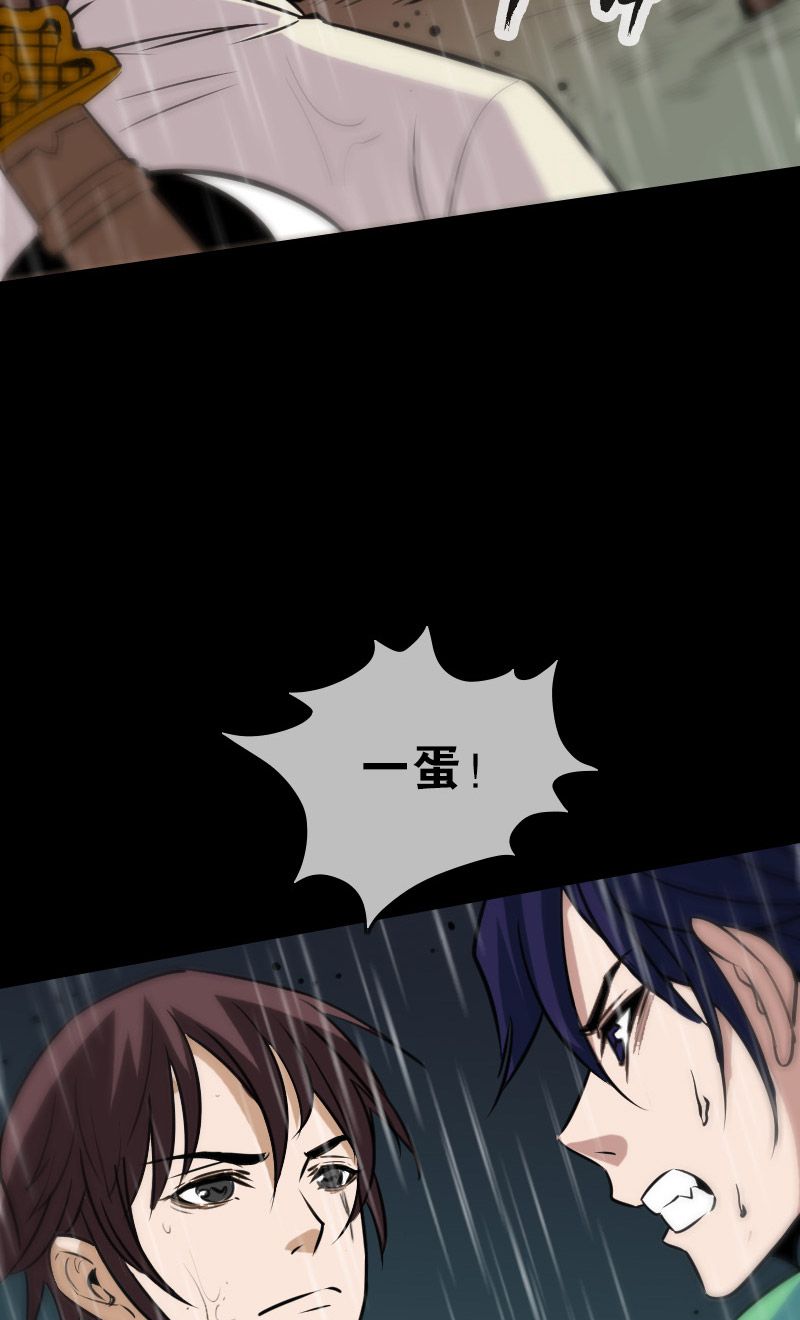 第102话16