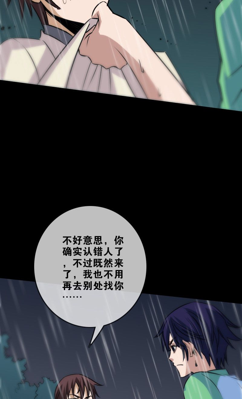 第102话17