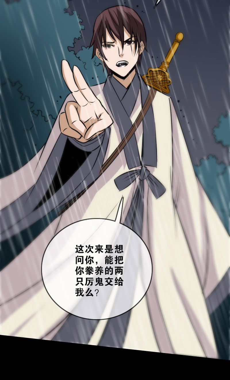 第102话19