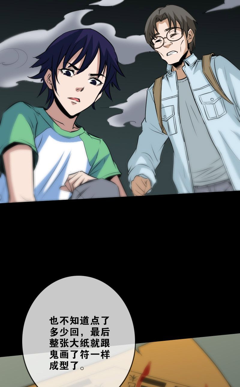第102话2