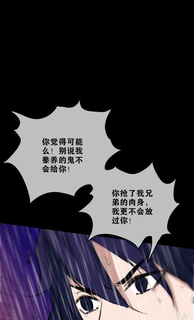 第102话20