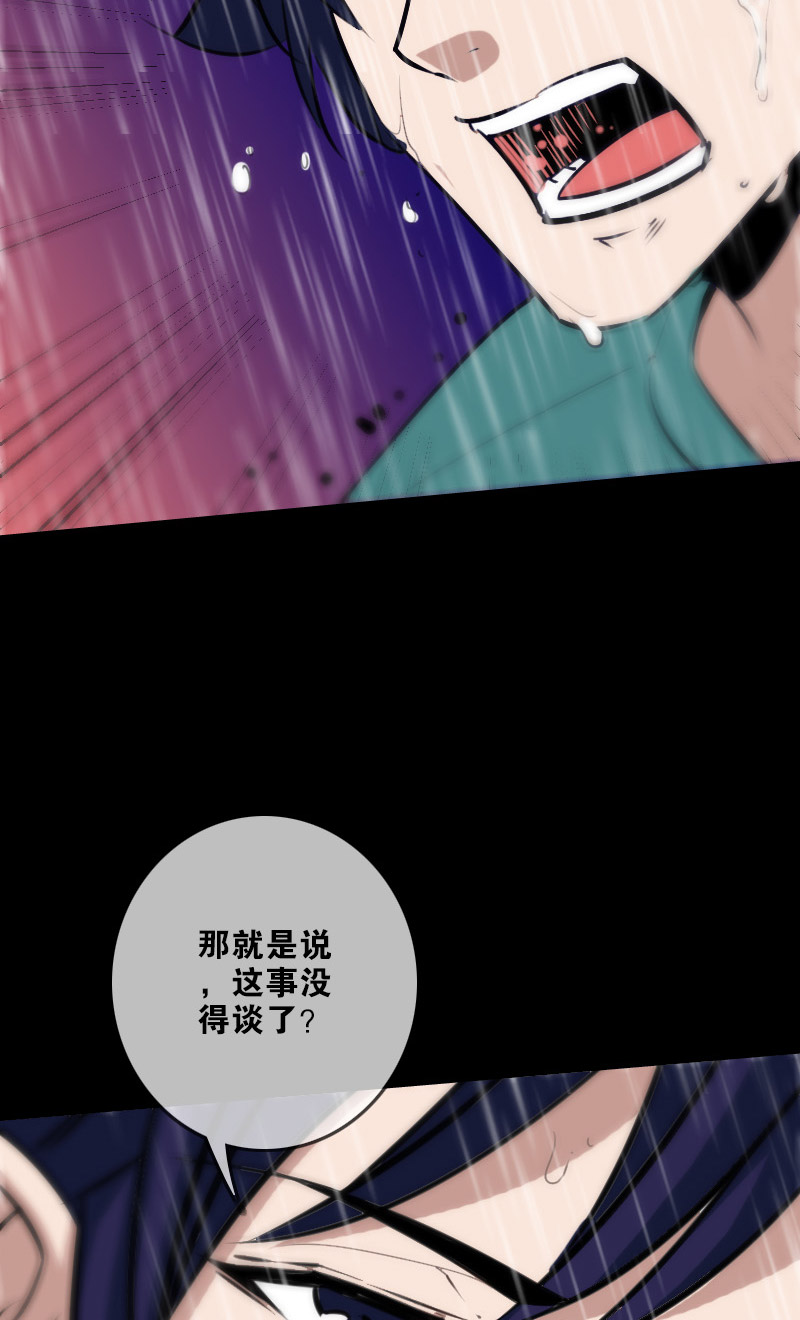 第102话21