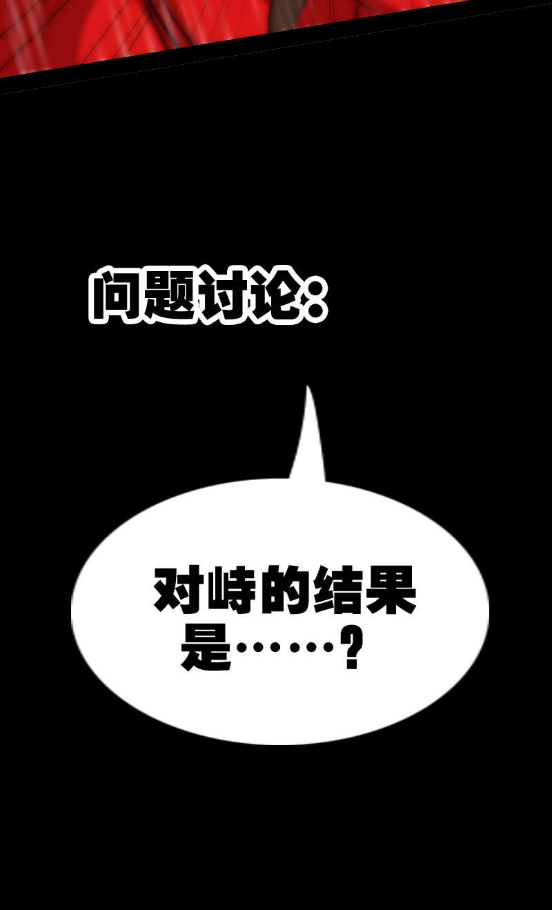 第102话28