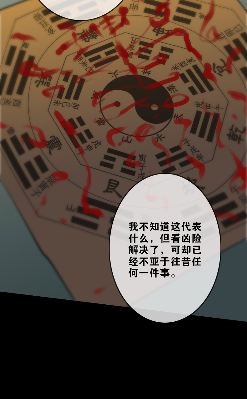 第102话3