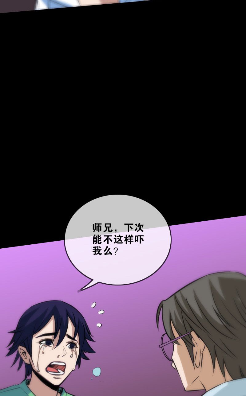 第102话4